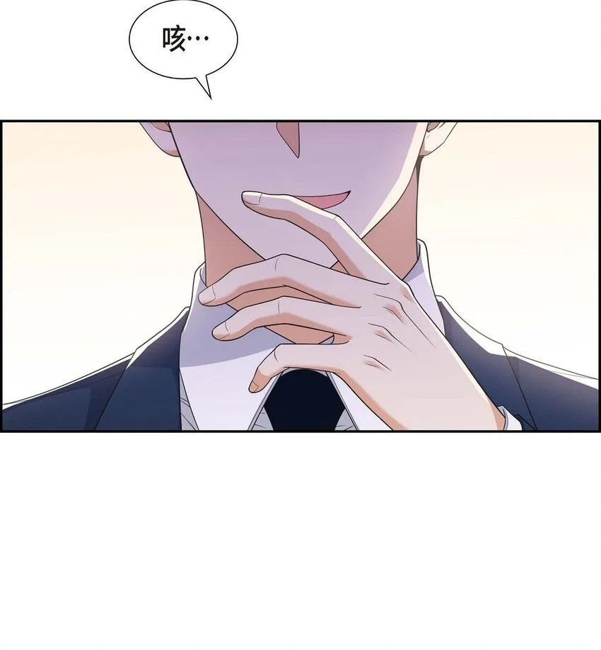 第30话 家宴45