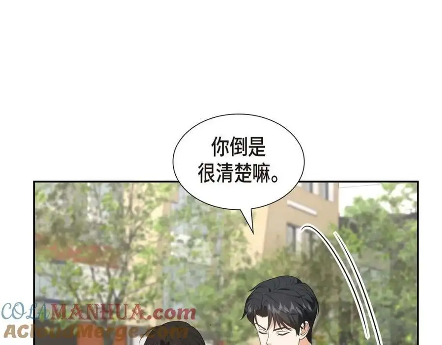 第50话 一直都在装单身吗？96
