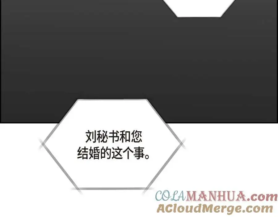 第44话 绝对不会原谅的！40