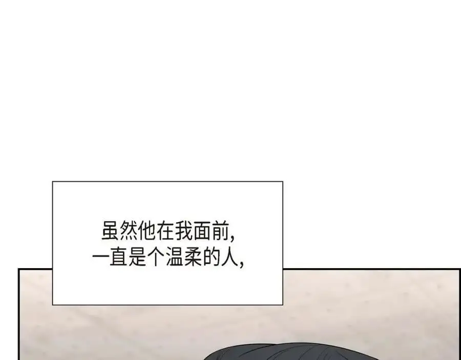 第50话 一直都在装单身吗？34