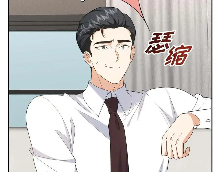第45话 代表又变回去了61