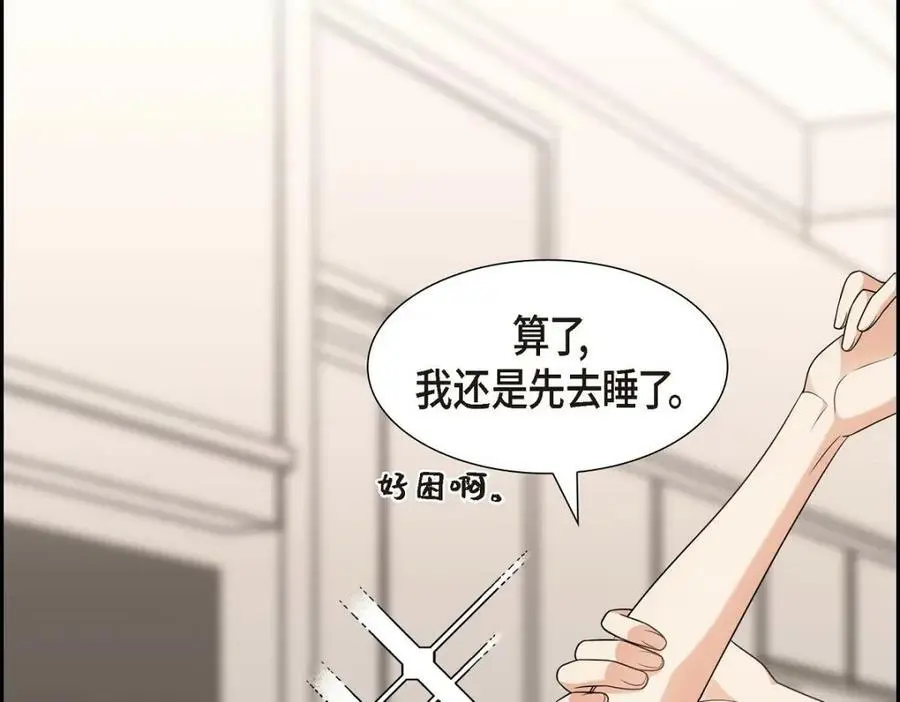 第20话 要循序渐进121