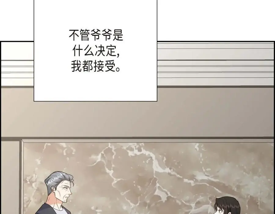 第51话 今天不会有事吧？29