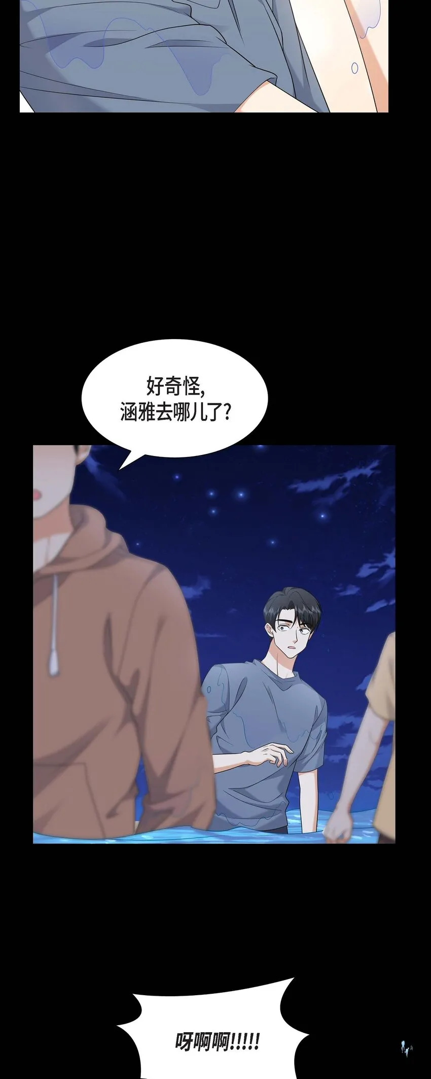 第24话 酒店经营权60