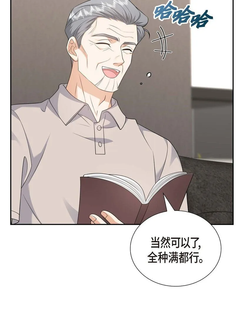 第33话 装自动喷水器35