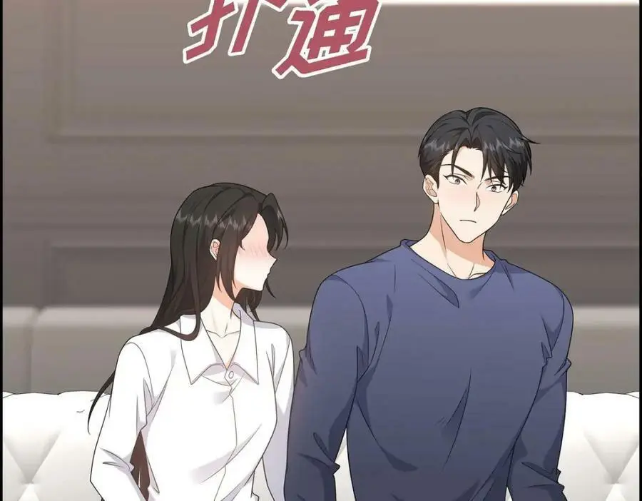 第22话 全都是为了你！57