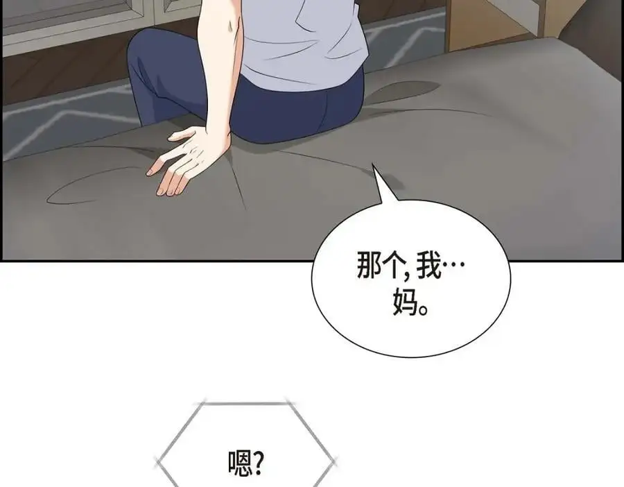 第50话 一直都在装单身吗？157