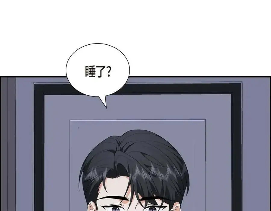 第52话 以后也会不亲切下去9