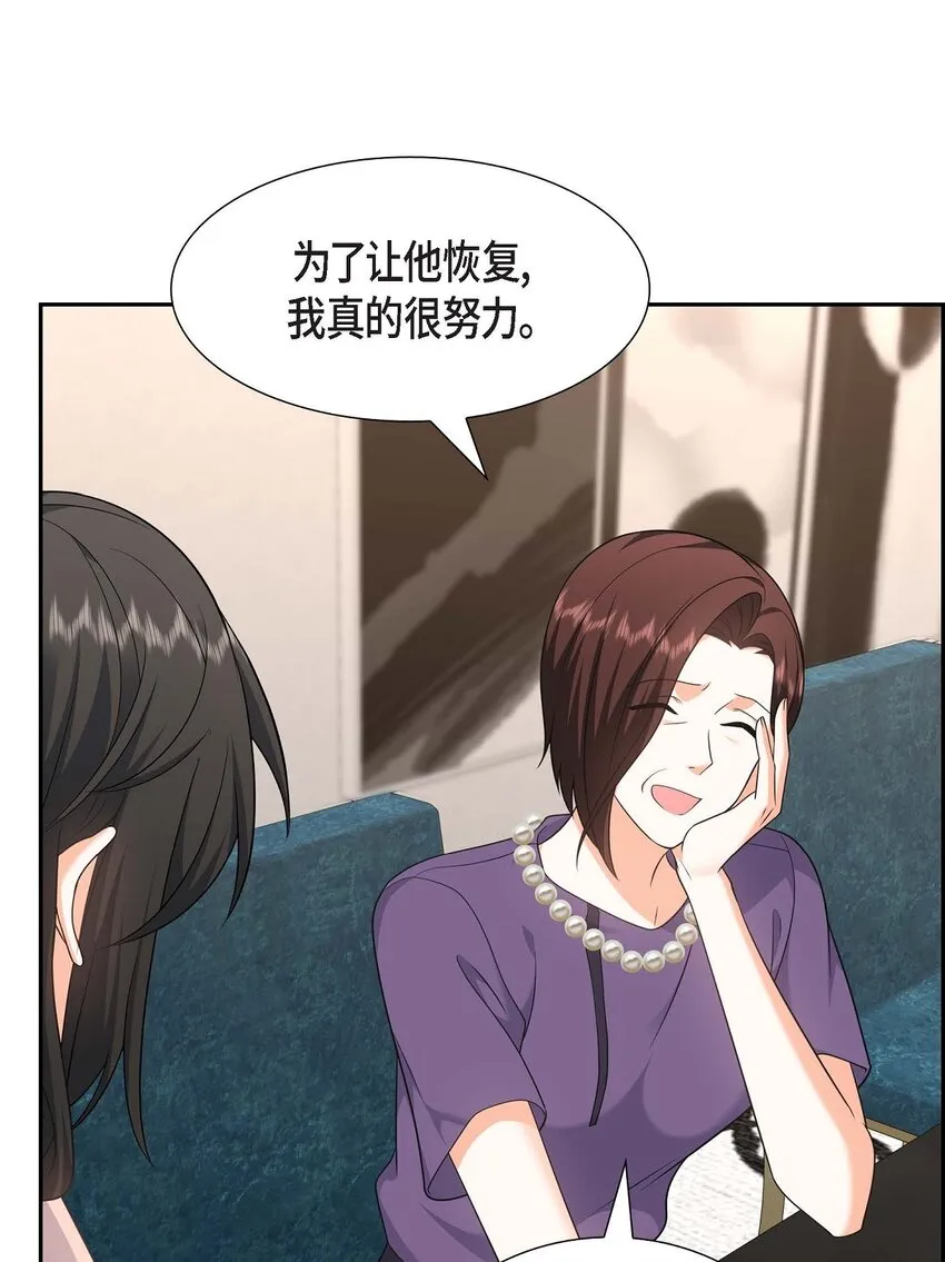 第24话 酒店经营权71