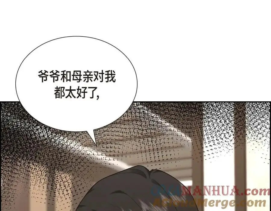 第43话 假结婚的事被发现28