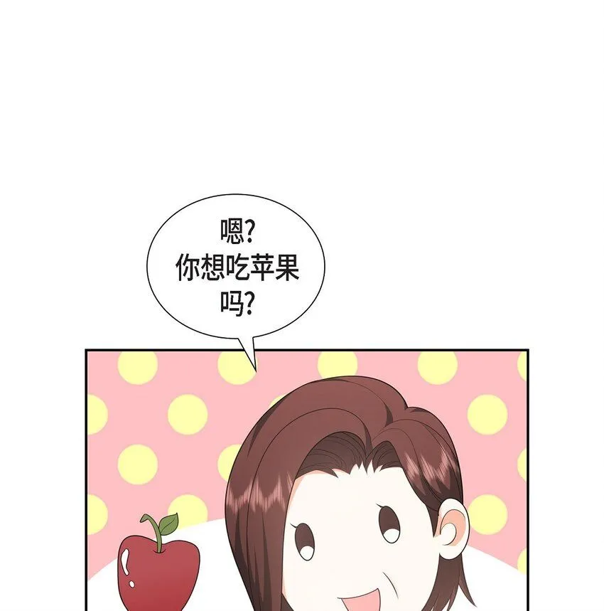 第27话 你肯定没谈过恋爱66