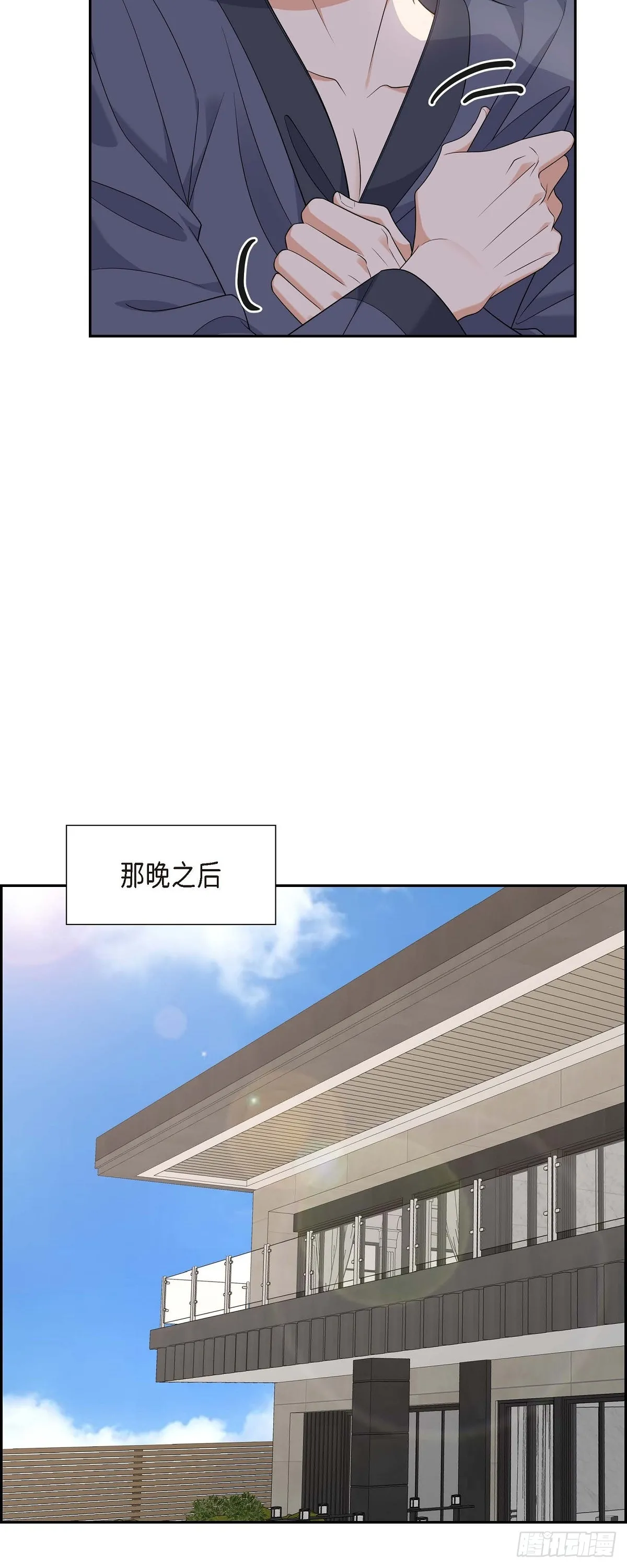 第18话 其实我是想保护你的32