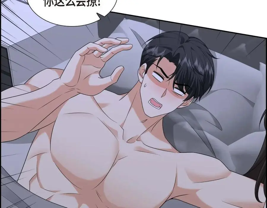 第41话 去海边旅行吧！105