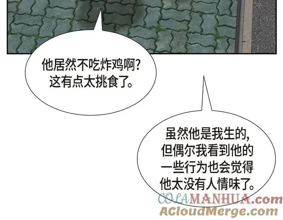 第49话 他怎么会在炸鸡店里打工12