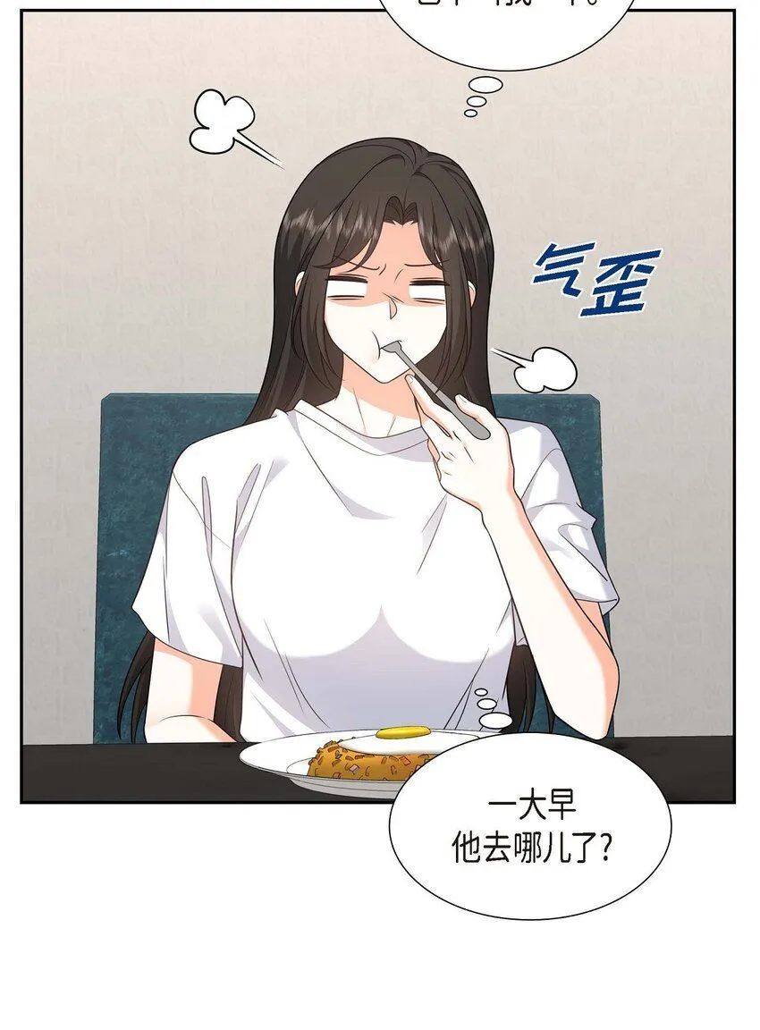 第33话 装自动喷水器14