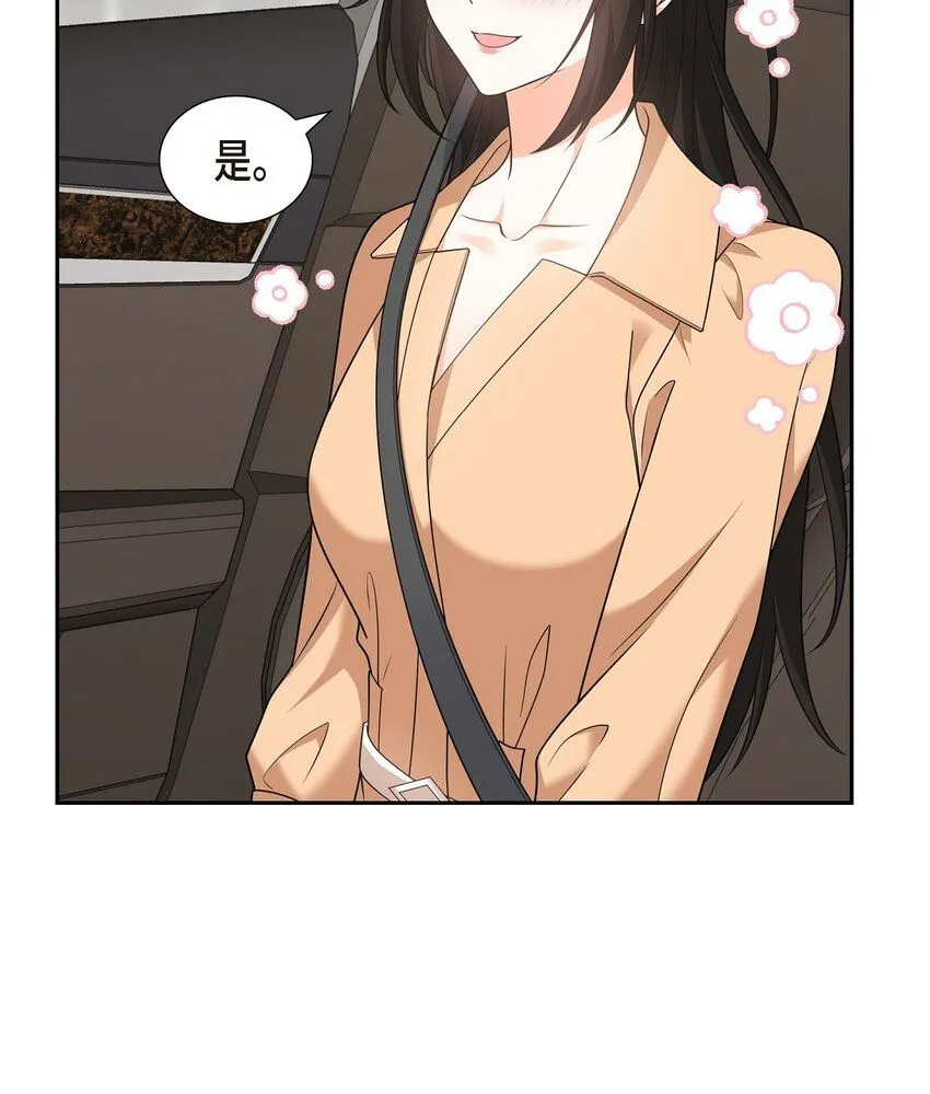 第29话 冤家对头27