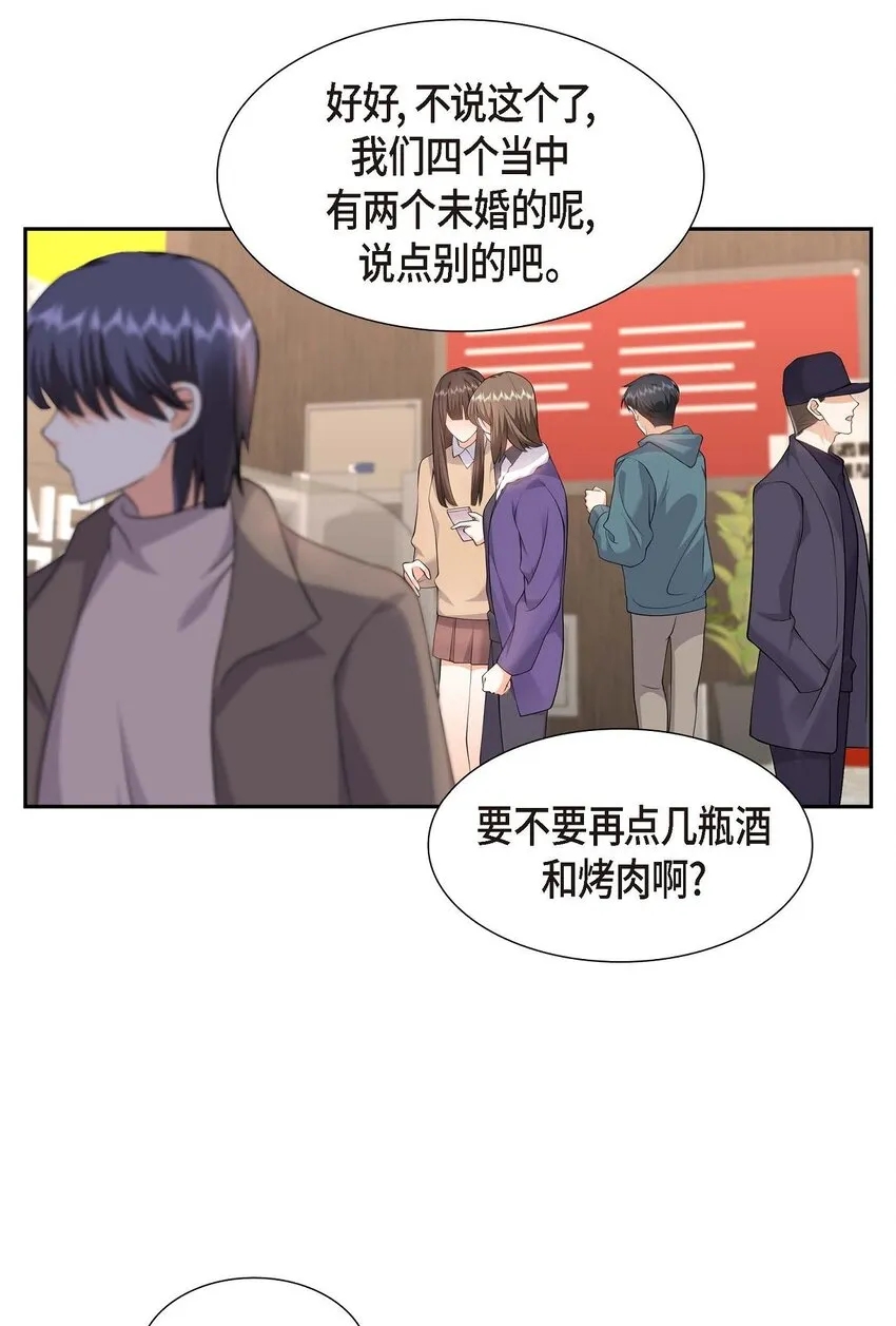 第21话 叫我的宝贝来接我！32