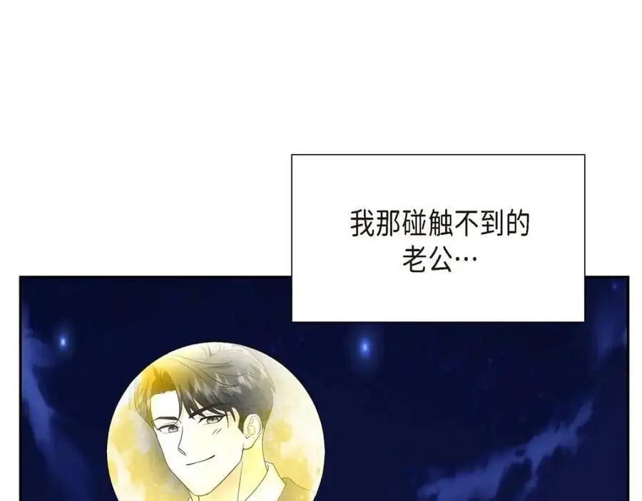 第45话 代表又变回去了202