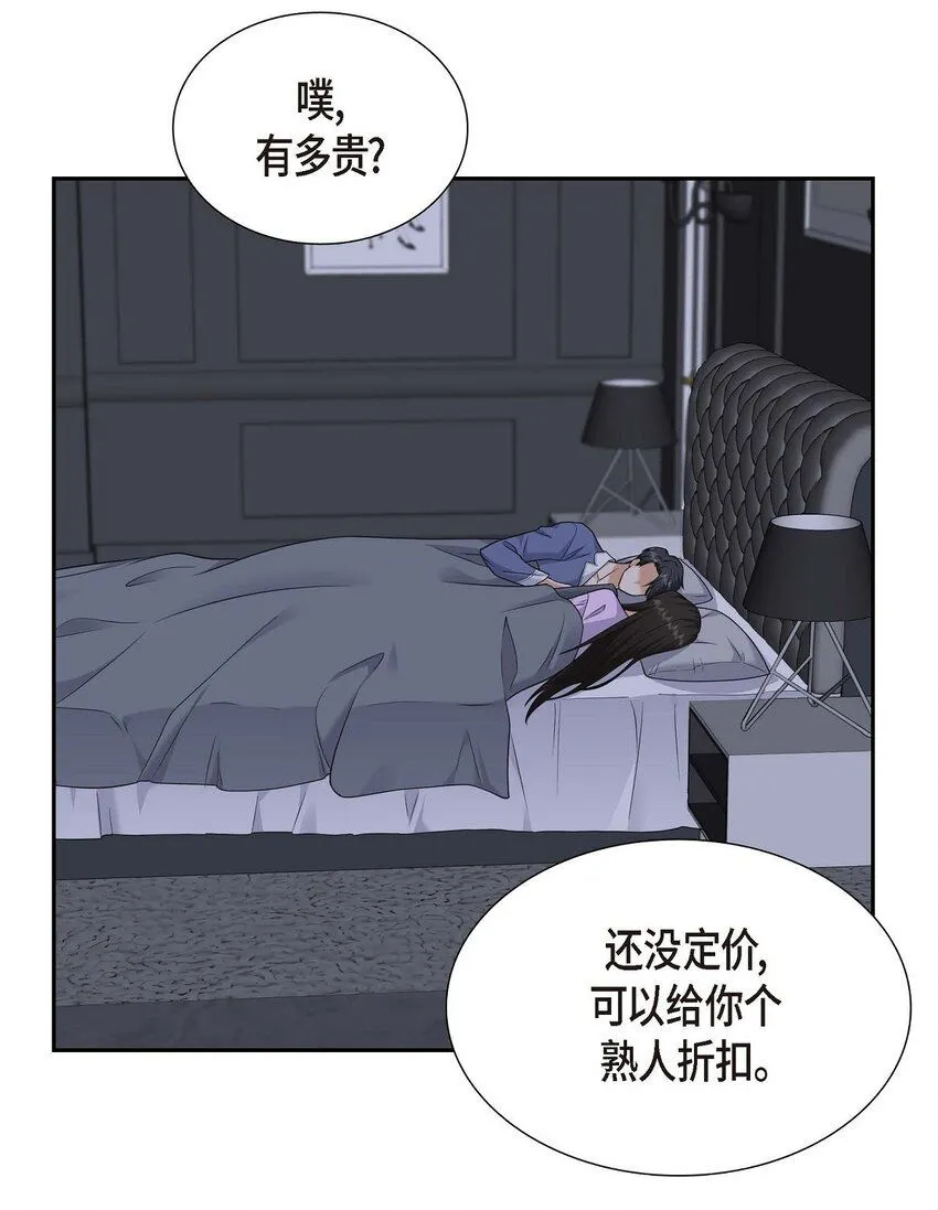第31话 你没必要怕那些混蛋56