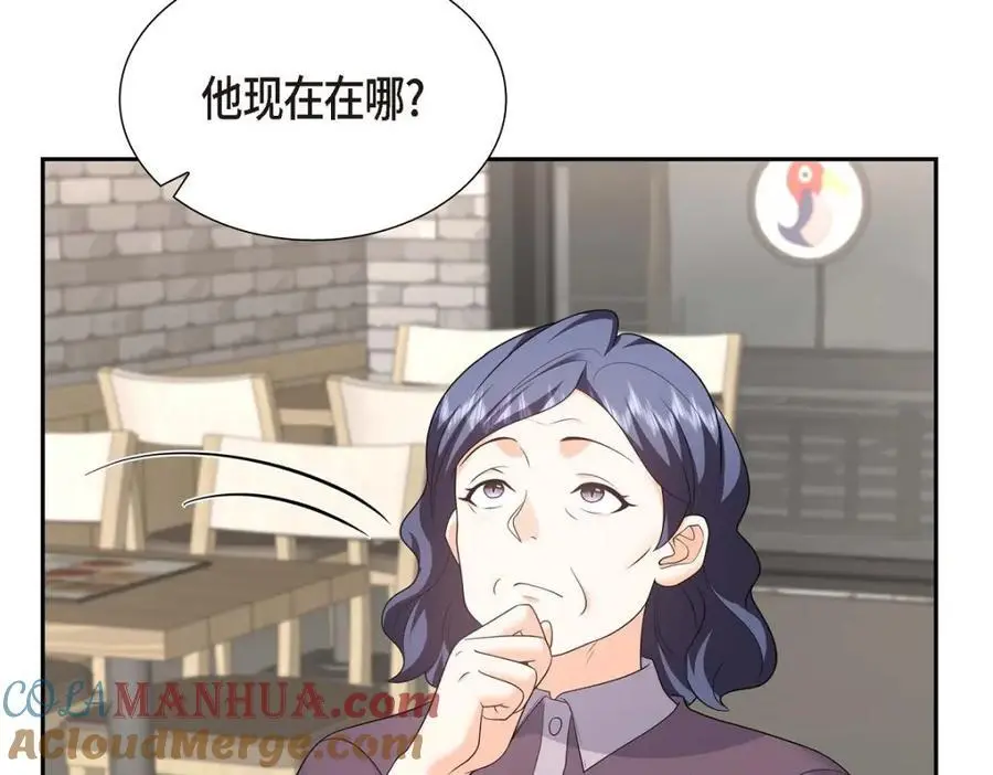 第49话 他怎么会在炸鸡店里打工64