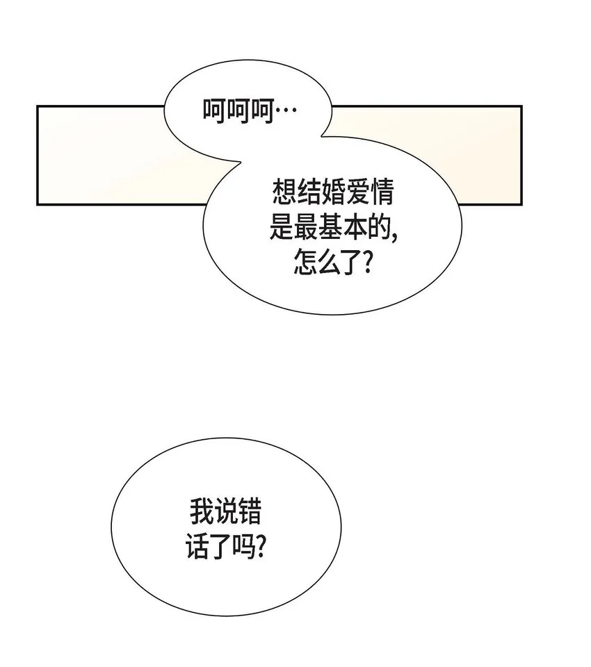 第24话 酒店经营权0