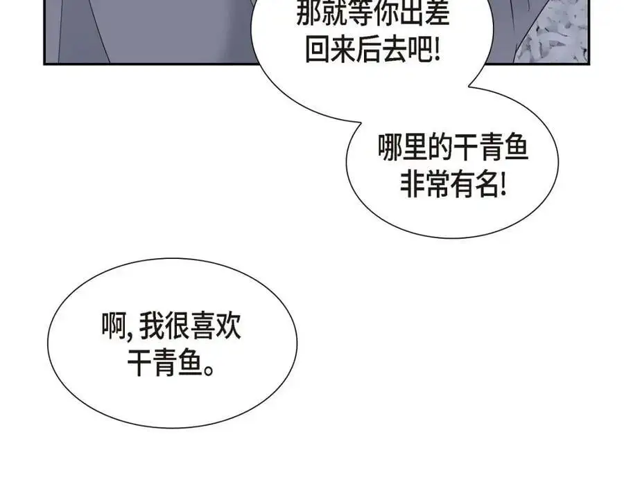 第41话 去海边旅行吧！66