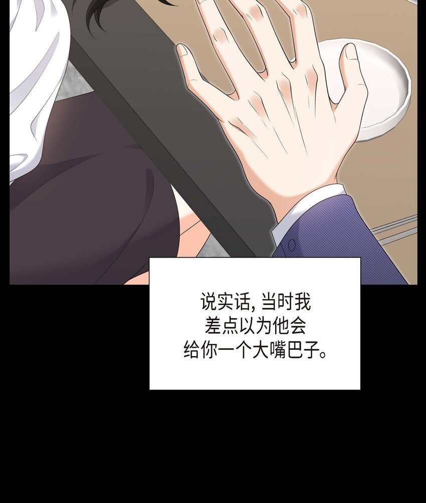 第39话 原来他自己做试验呢6