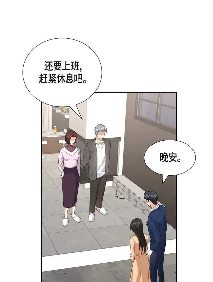 第31话 你没必要怕那些混蛋39