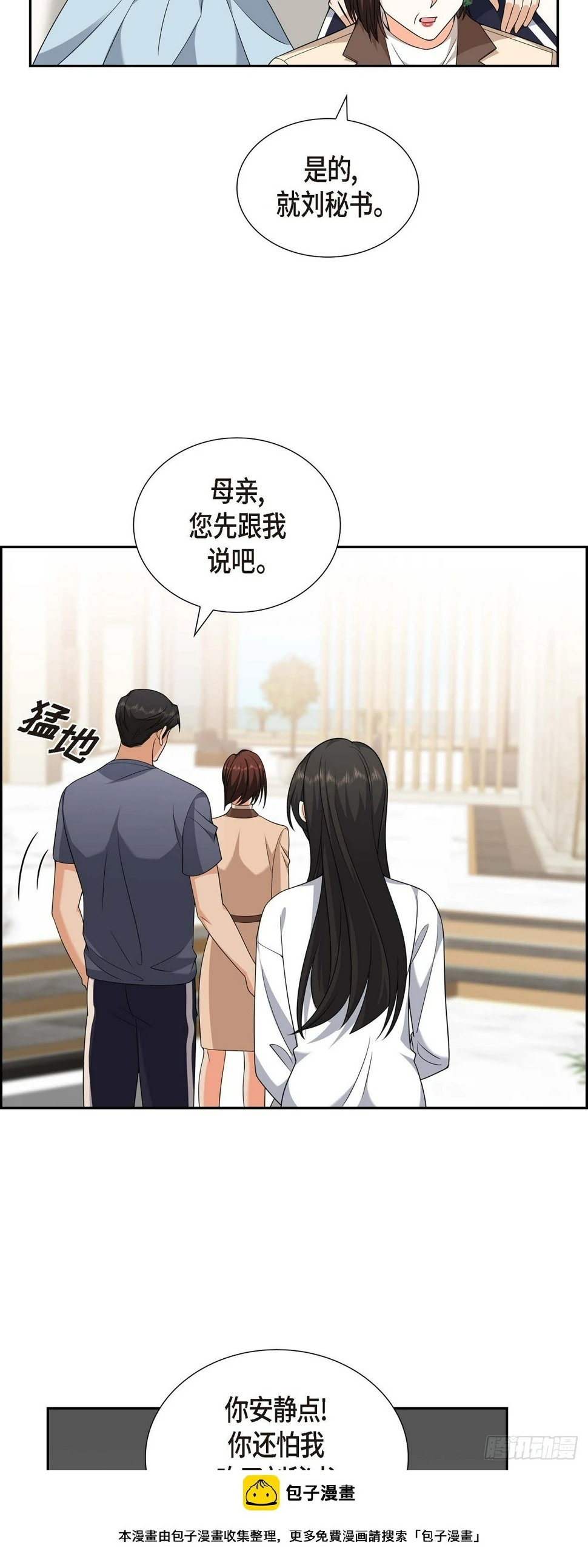 第9话 我好伤心49
