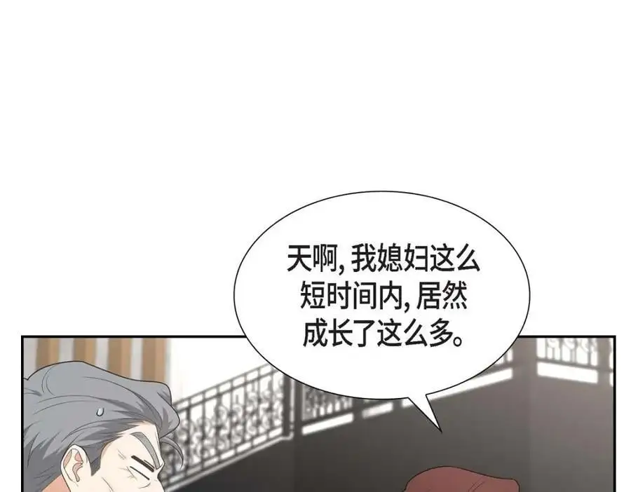 第48话 我怎么会不担心他呢62