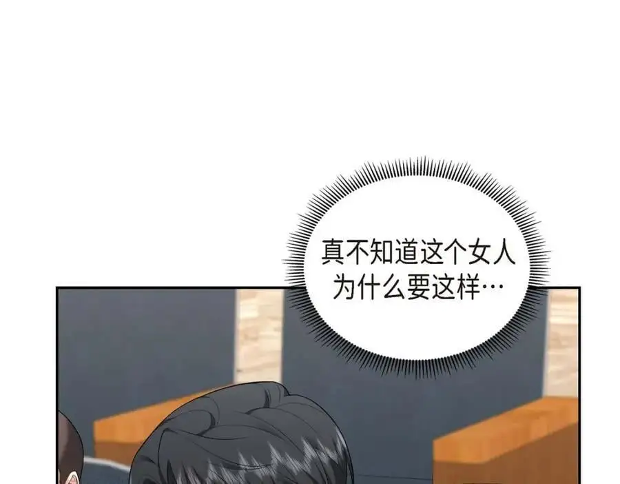 第42话 您刚才叫我什么了？17