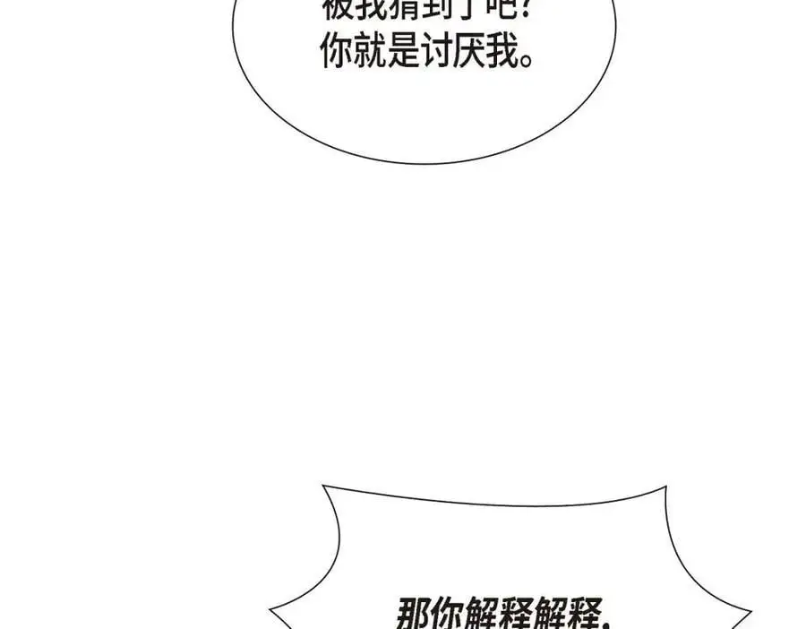 第53话 外传1110