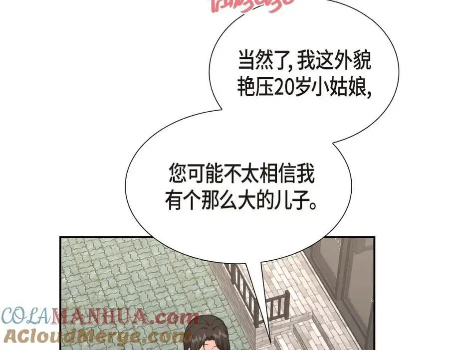 第49话 他怎么会在炸鸡店里打工44
