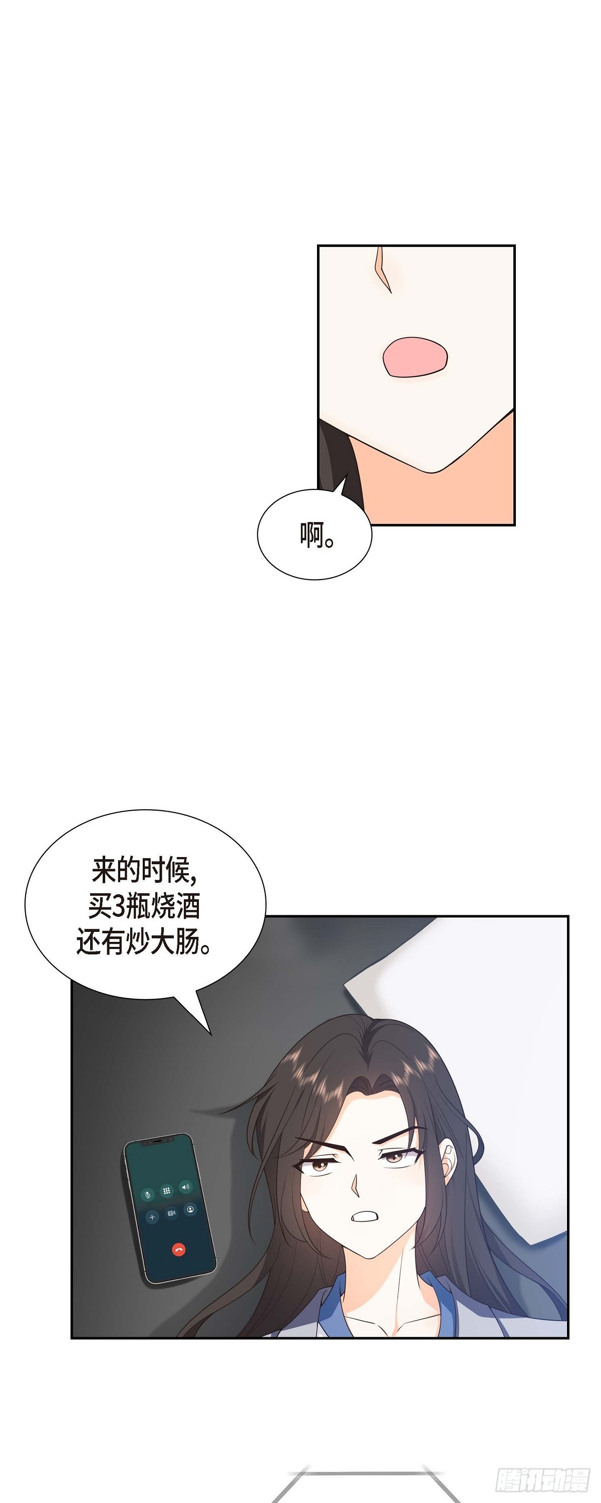 第11话 他很诚恳的样子18
