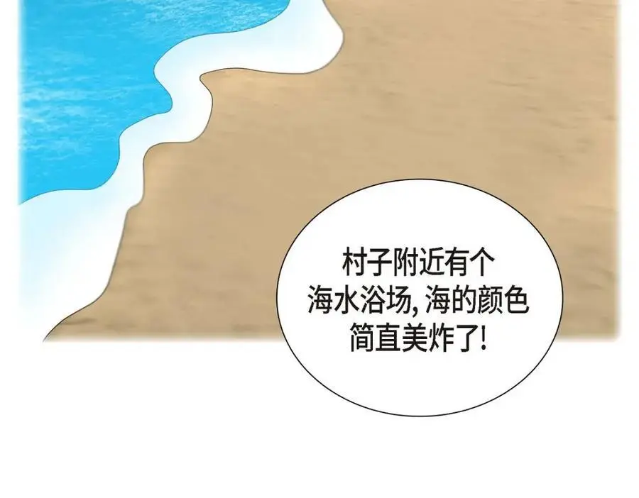第41话 去海边旅行吧！53