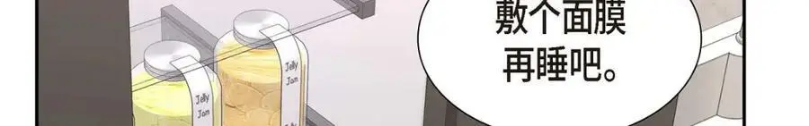 第20话 要循序渐进83