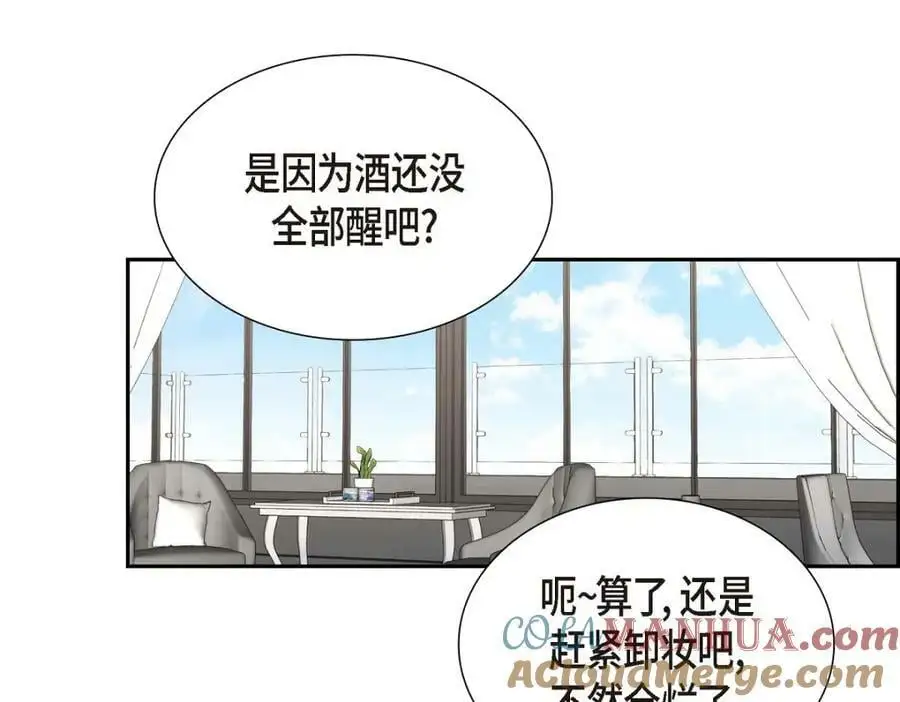 第23话 宿醉12