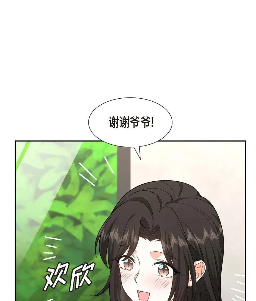 第33话 装自动喷水器36