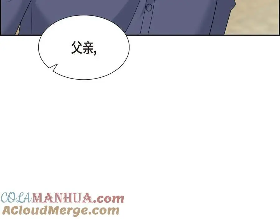 第49话 他怎么会在炸鸡店里打工220
