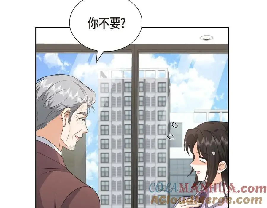 第43话 假结婚的事被发现152