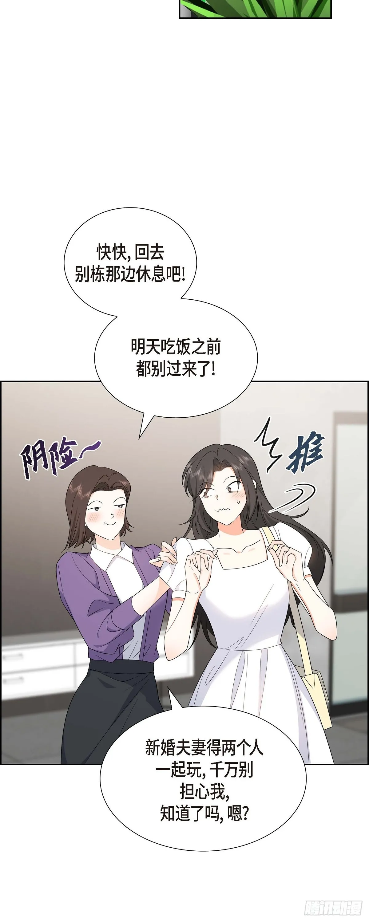 第17话 我们会很不方便39