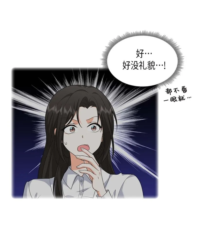 第24话 酒店经营权44