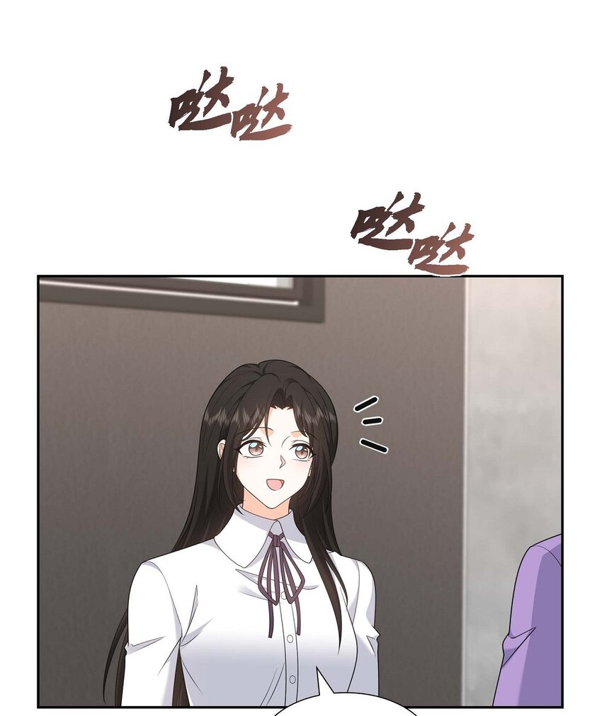 第38话 该学学节制了29