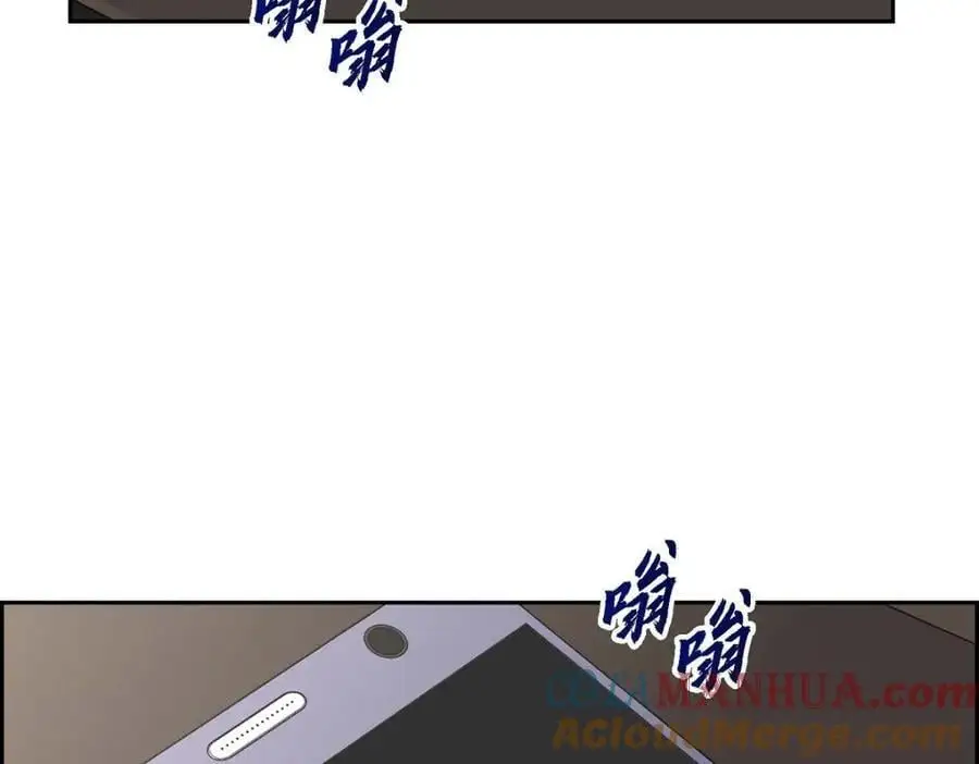 第53话 外传1212