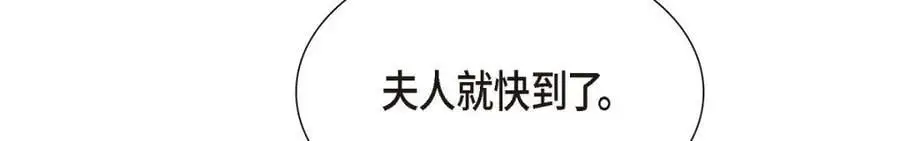 第42话 您刚才叫我什么了？35