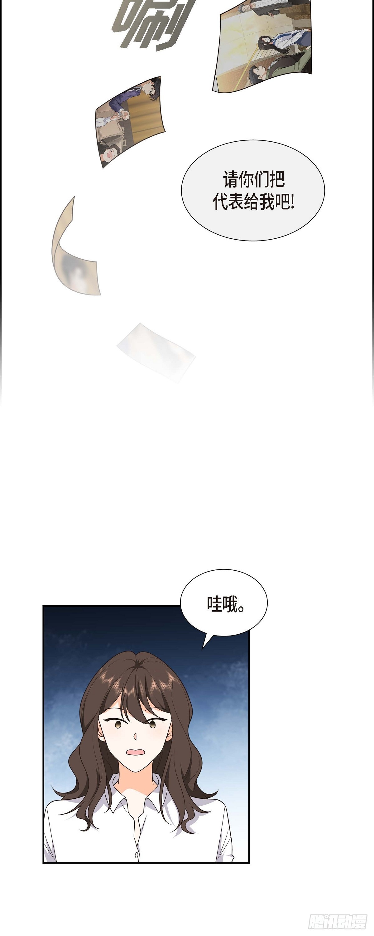 第11话 他很诚恳的样子28