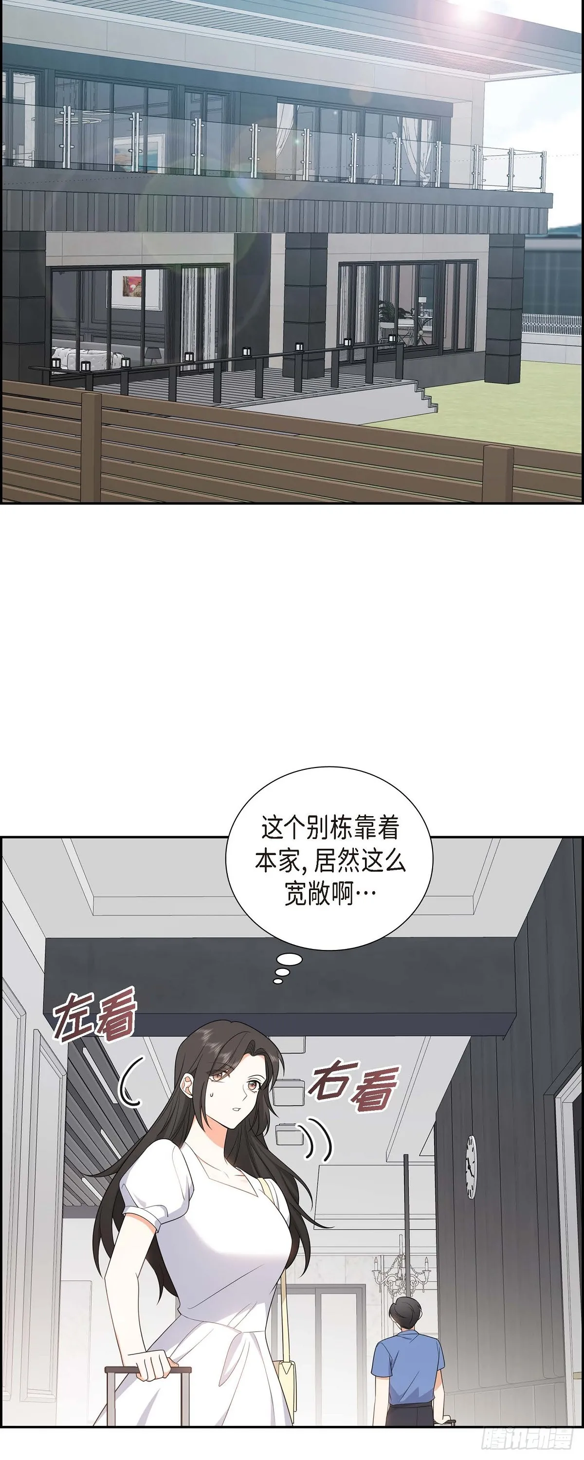 第17话 我们会很不方便44