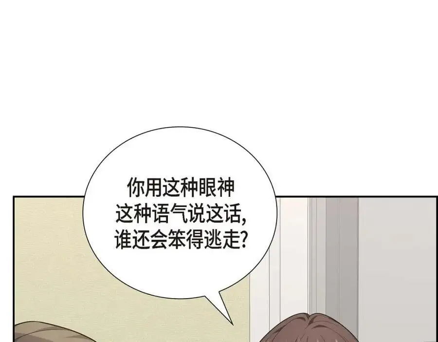 第55话 外传3 （完结）133