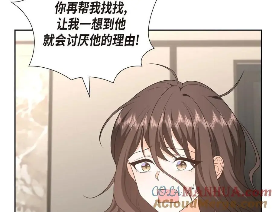 第54话 外传2200