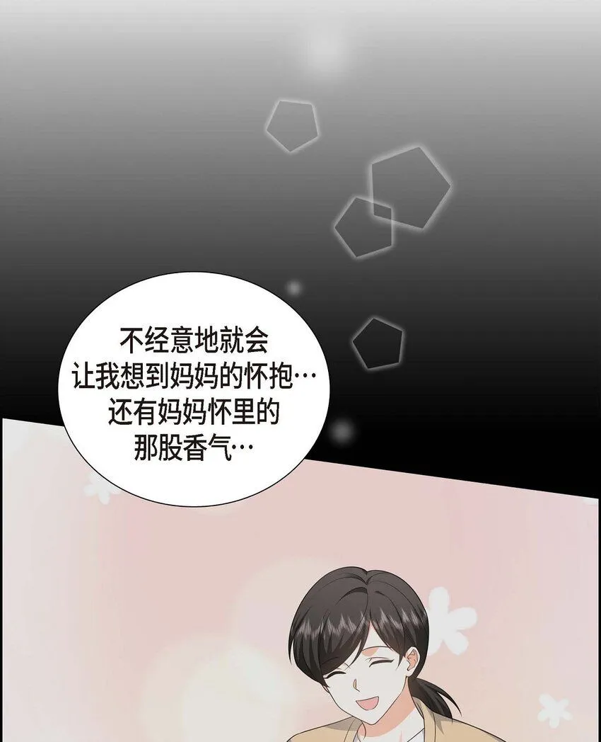 第31话 你没必要怕那些混蛋50